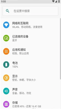 飞神视频免费原版图2