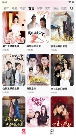 星抖无广告版图1