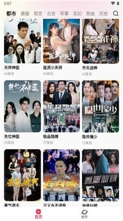 星抖无广告版图2