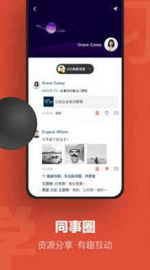 吉时学原版图2