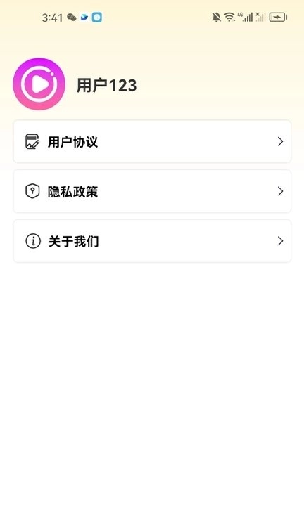 乐淘剧场免费版图2