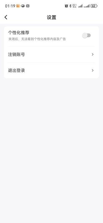 猫咪短剧最新版图2