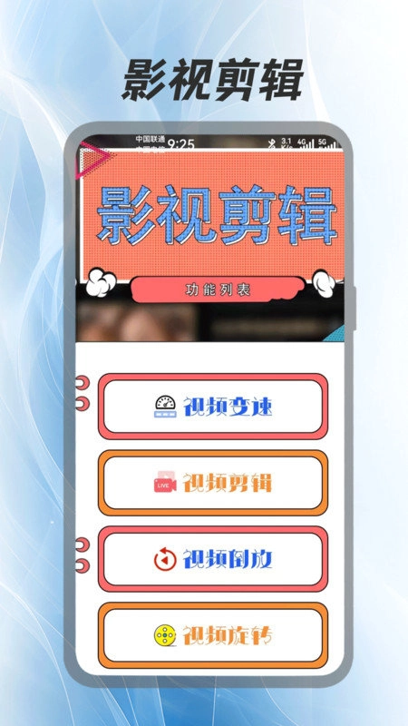 好剧屋播放器最新免费版图1