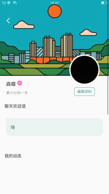海棠视频直装版图3
