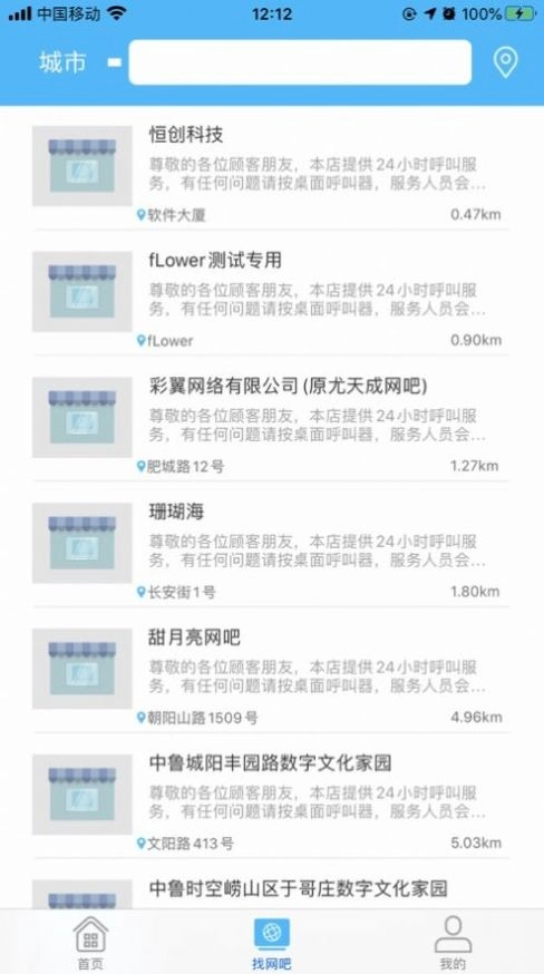 智慧湖经免费版图2