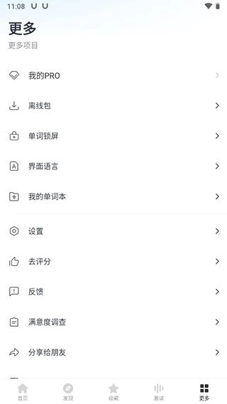 有道词典