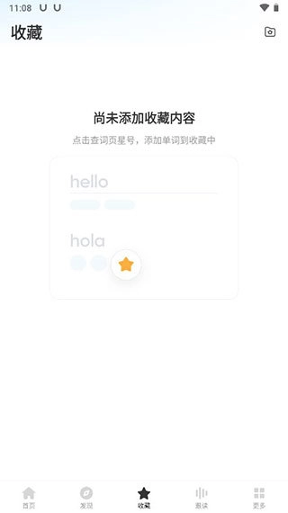 有道词典