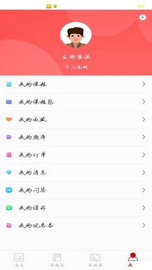 易消教育图3