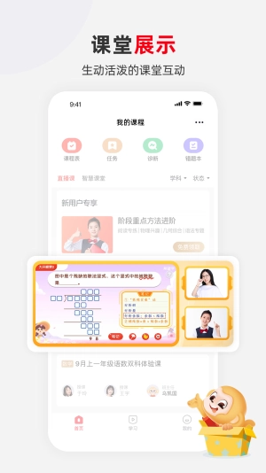 希望学无广告版图2