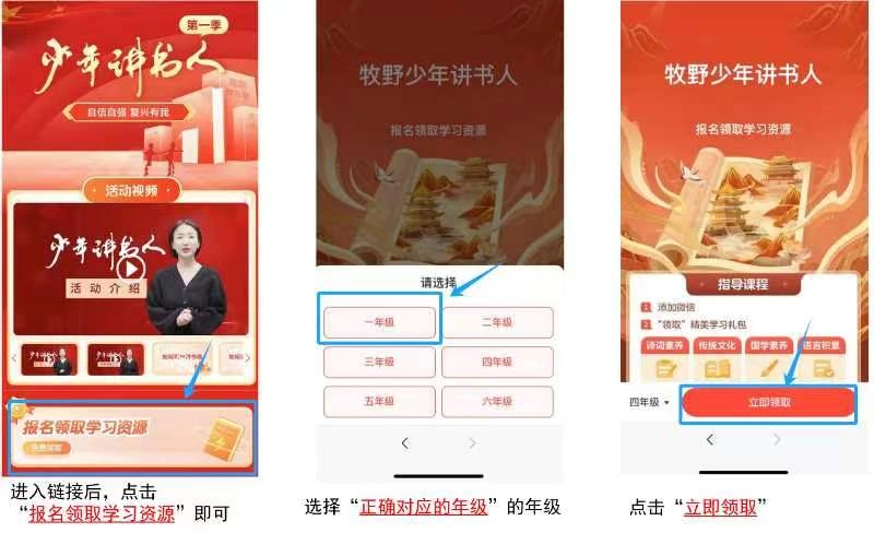 希望学无广告版图4