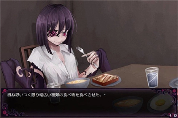 蛊惑的幼虫中文版(4)