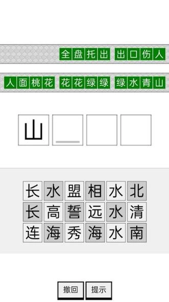 四季书院安卓官方版图2