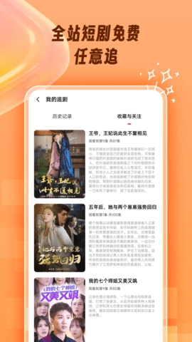 掌上乐刷官方正版图1