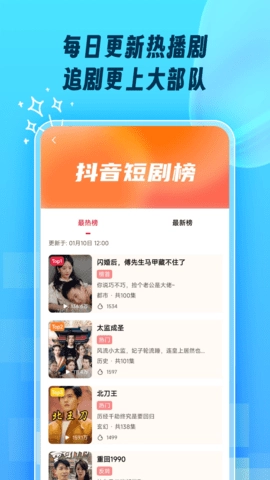 掌上乐刷官方正版图2