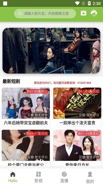 imax影院原版图3
