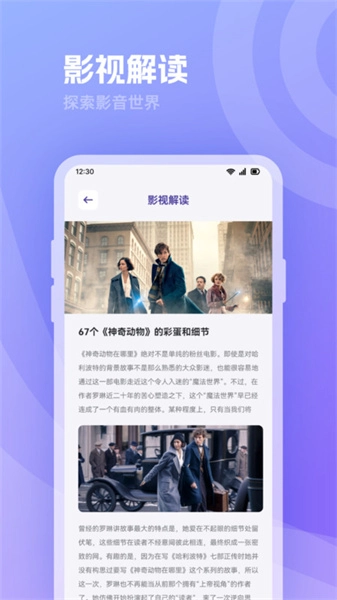 河马追剧播放器安卓免费版图1