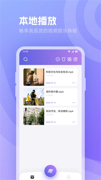 河马追剧播放器安卓免费版图3