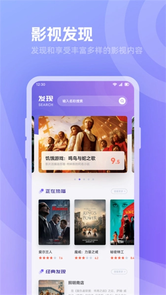 河马追剧播放器安卓免费版图4