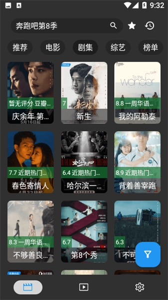 鸿臻影视官方最新版图1