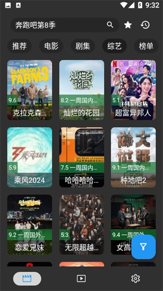 鸿臻影视官方最新版图2