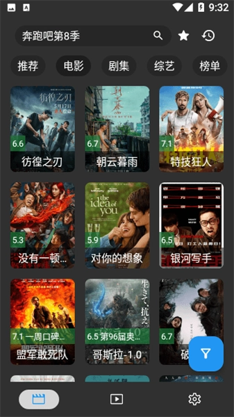 鸿臻影视官方最新版图3