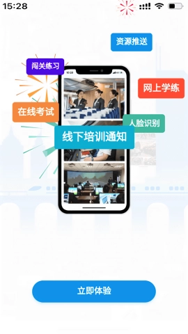 西铁掌中学最新免费版图3