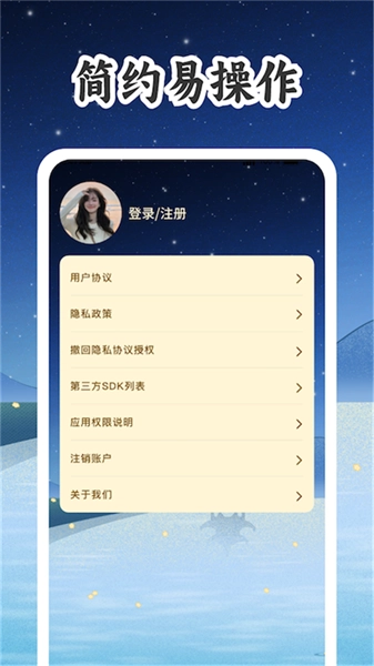 词库大掌柜手机最新版图4