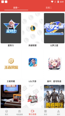 秋风影视免费版图2