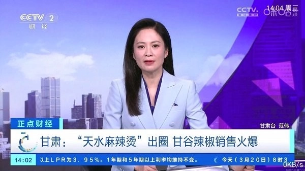派tv官方最新版图1