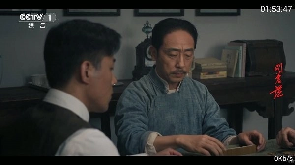 九州tv手机版图1