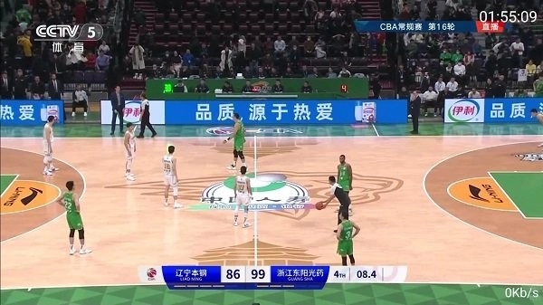 九州tv手机版图2