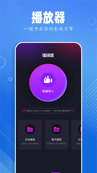黑猪视频助手手机正版图2