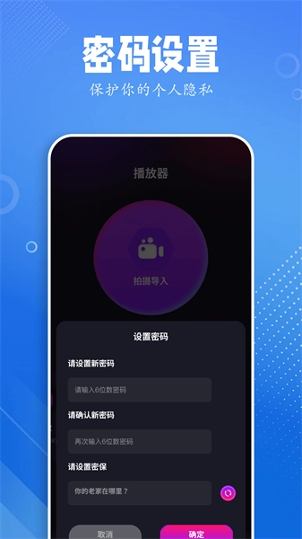 黑猪视频助手手机正版图3