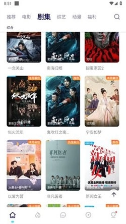 电影猎手TV版图1