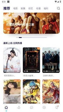 电影猎手TV版图2