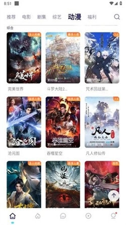 电影猎手TV版图3