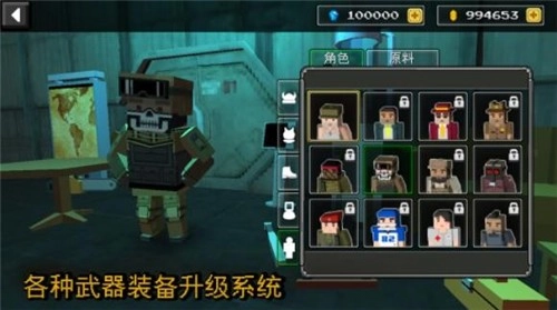 沙盒之建造者手机正版