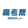 高考帮2026版