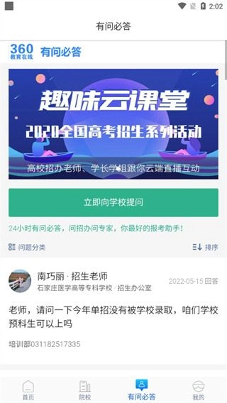 高考帮2026版图1