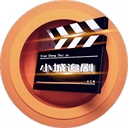 小城追剧无广告版