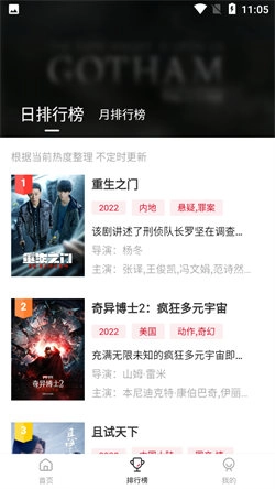 佩奇影视2026手机正版图2