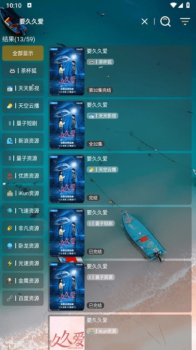 峰影原版图3