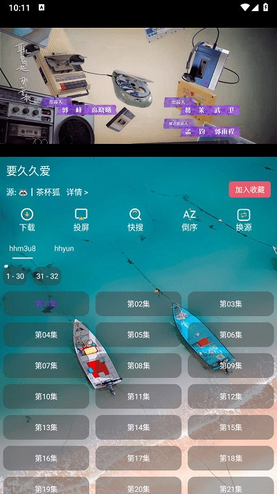 峰影原版图4