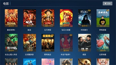 新乐影院最新免费版图3