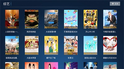 新乐影院最新免费版图4