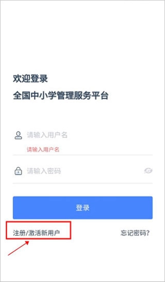 学有优教育手机免费版图4
