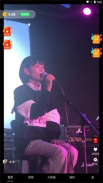 豆花短剧免费版下载