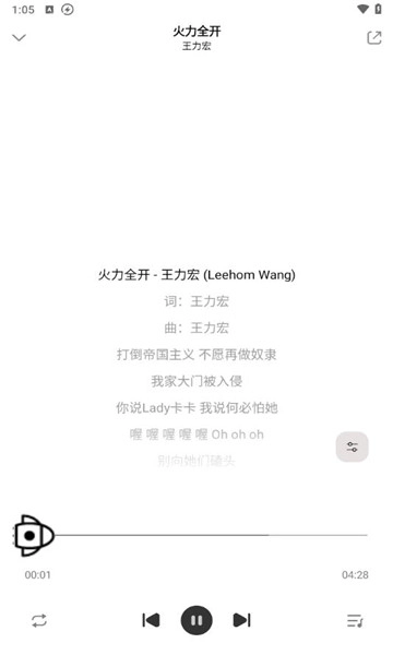 奇酷星球音乐通用版图3