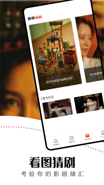 水牛影视安卓官方版图1