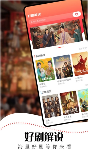 水牛影视安卓官方版图4